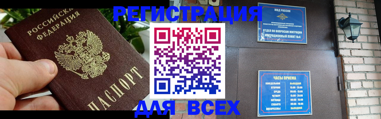 пропишу в квартире в Никольском