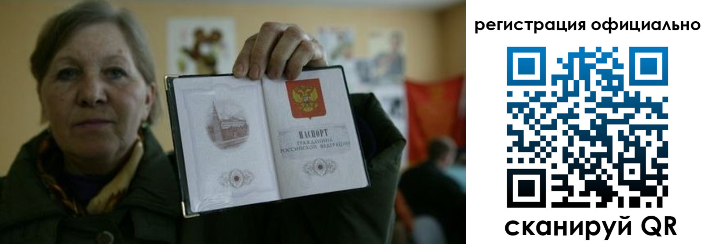 прописка для военкомата в Никольском
