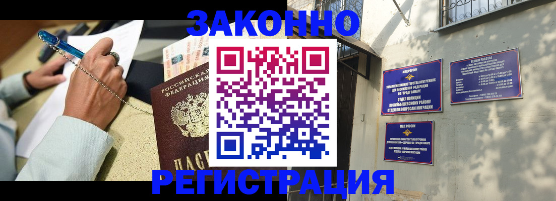 прописка в квартире в Никольском