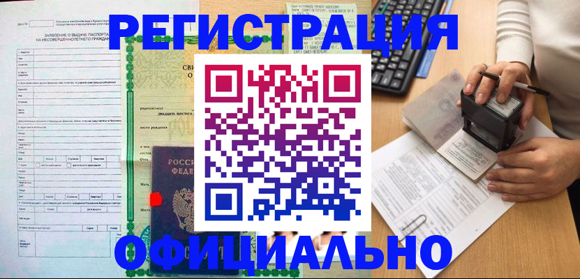 регистрация для дет. сада в Никольском