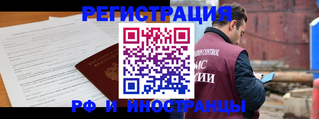 регистрация для дет. сада в Никольском